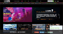 Desktop Screenshot of cglnn.com