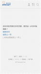 Mobile Screenshot of cglnn.com